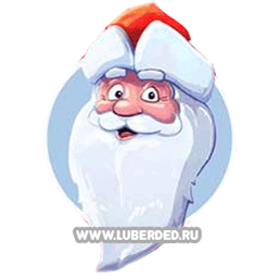 Дед Мороз Люберцы